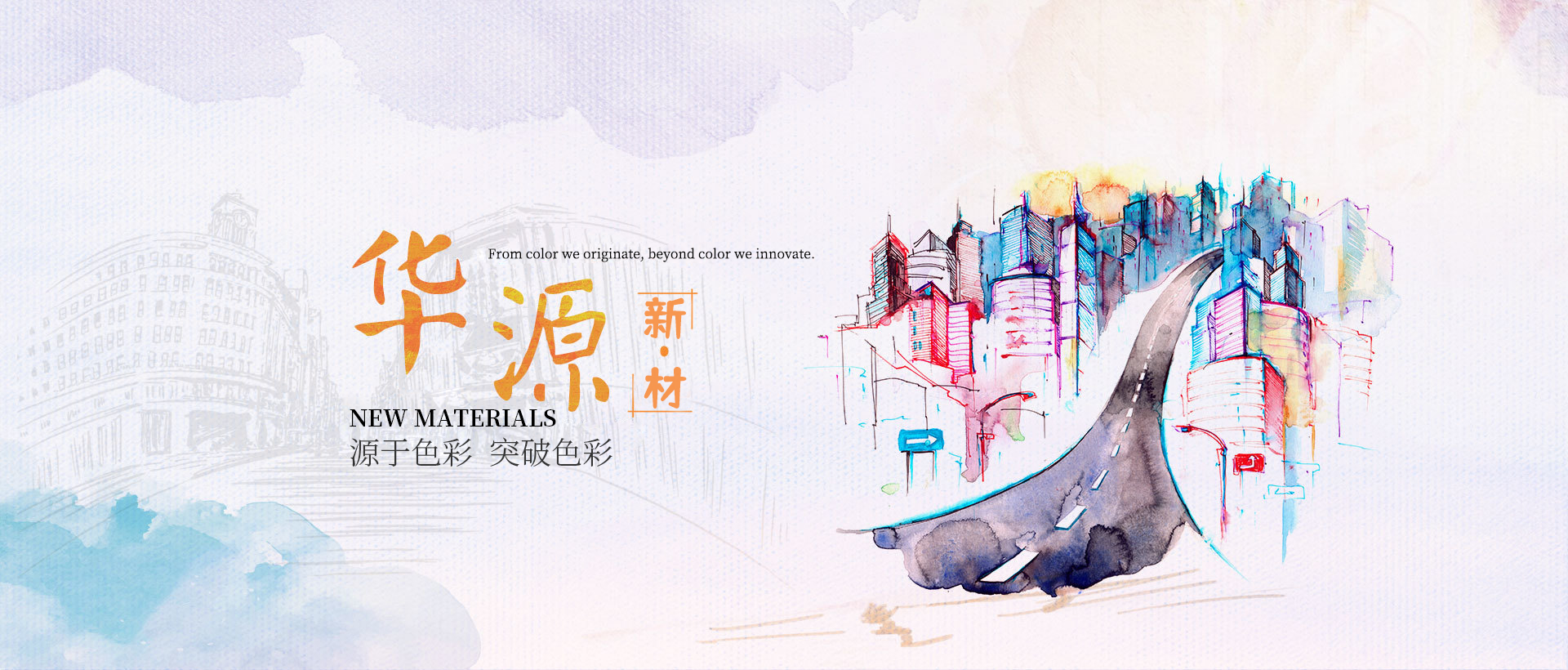 beat365官网,beat365官网入口网页版登录,beat365中国唯一官方网站颜料